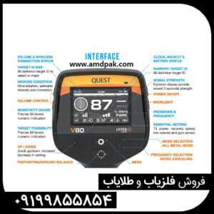 آموزش تنظیمات فلزیاب کوئست V80 + نکات حرفهای افزایش عمق