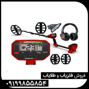 آموزش کامل تنظیمات فلزیاب ونکویش ۵۴۰ پرو برای تفکیک دقیق طلا