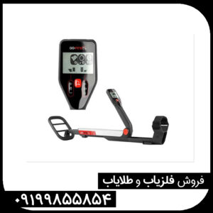 آیا گوفایند ۲۰ ارزش خرید دارد؟