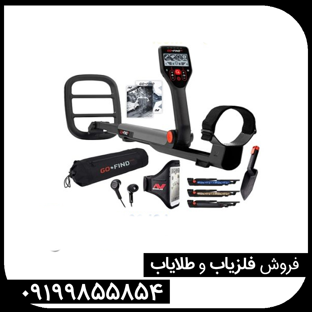 آیا گوفایند ۲۰ ارزش خرید دارد؟
