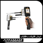 ردیاب ادرویت ورتکس آلمان