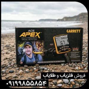 روش صحیح حرکت دادن کویل روی زمین