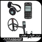 ✅ مزایای فلزیاب ایکس پی دئوس 2