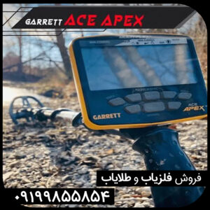 تأثیر نوع خاک بر عمق فلزیاب گرت اپکس
