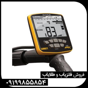 انتخاب فرکانس مناسب برای نوع زمین