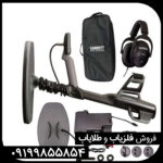 فلزیاب گرت اکسیوم