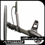 فلزیاب گرت اکسیوم