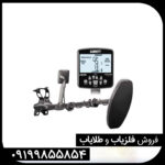 فلزیاب گرت اکسیوم