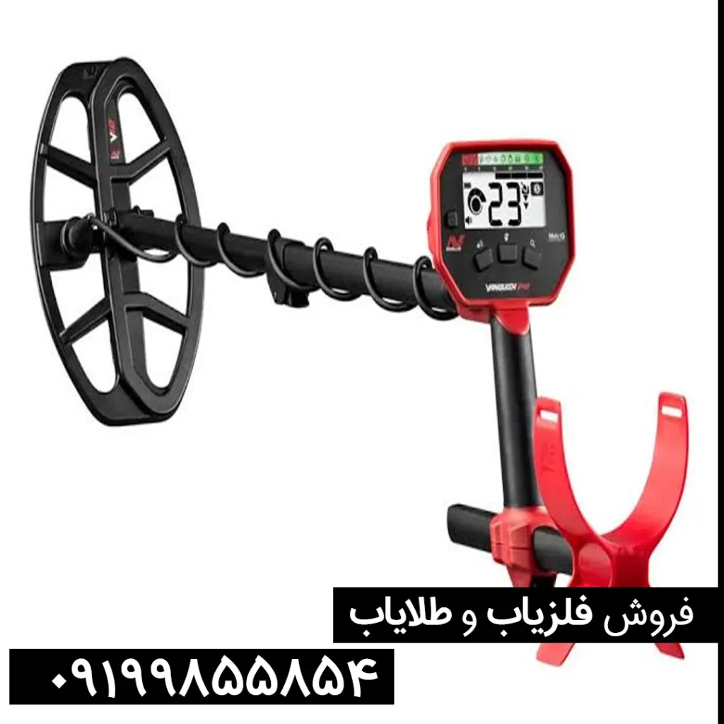 فلزیاب ونکویش 340 از برند ماینلب
