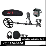 فلزیاب اکوناکس 600