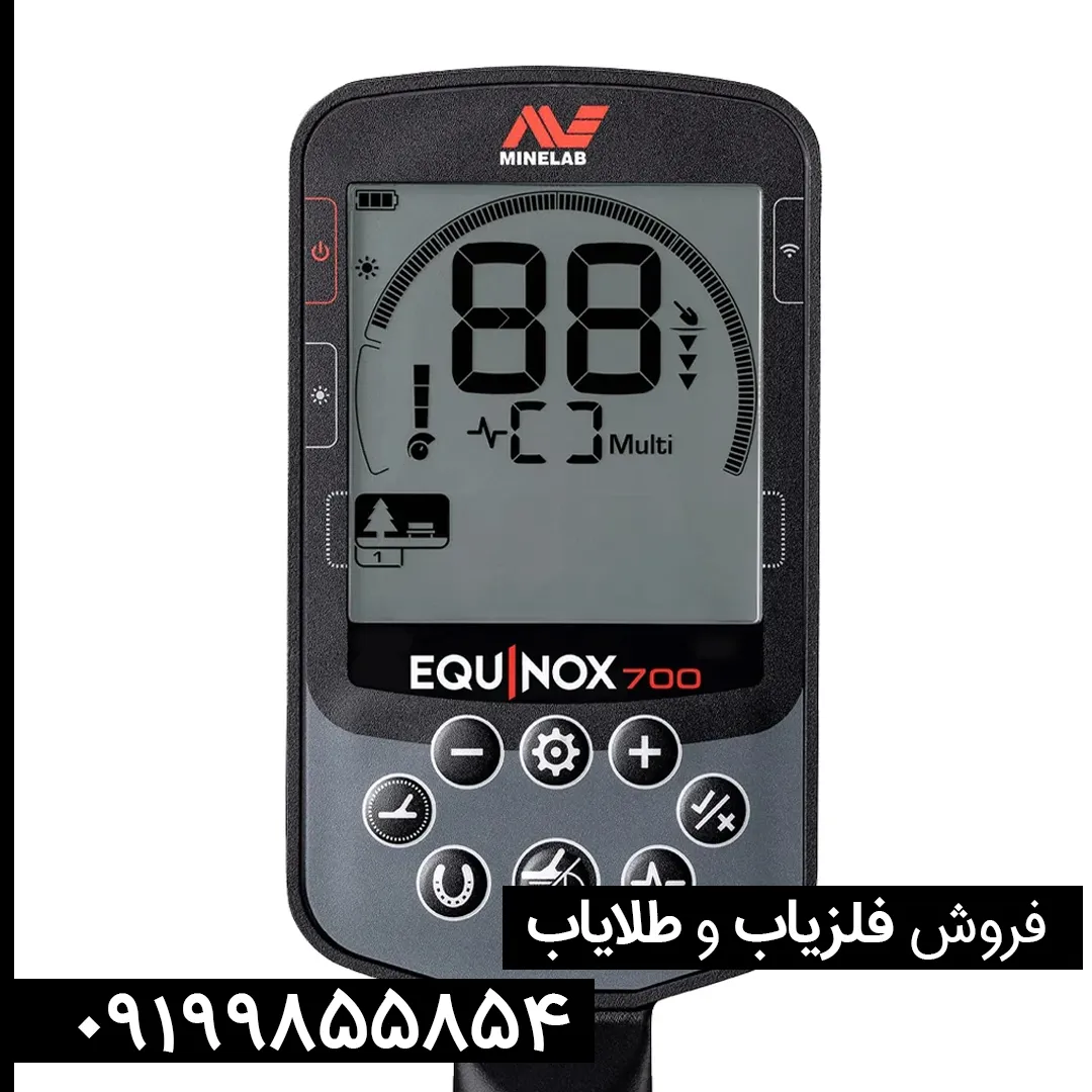 EQUINOX-700. فلزیاب اکوناکس 700