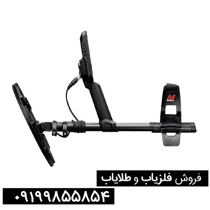 بررسی تخصصی فلزیاب مانتیکور
