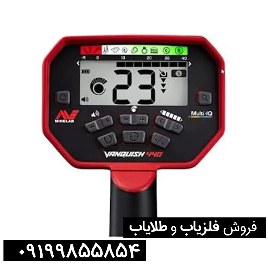 فلزیاب ونکویش 440 از برند ماینلب