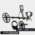 فلزیاب اکسترا الیت