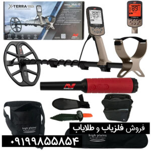 فلزیاب اکسترا الیت