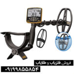 فلزیاب گرت اپکس امریکا