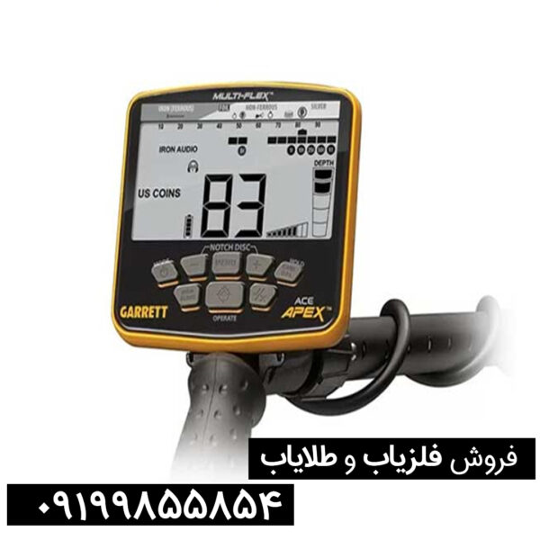 فلزیاب گرت اپکس امریکا