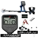 فلزیاب گلد مانستر 2000
