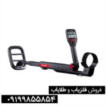 فلزیاب گوفایند 22