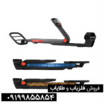 فلزیاب گوفایند 22