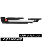فلزیاب گوفایند 11