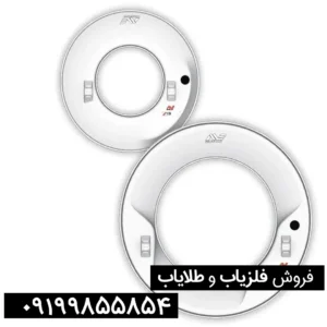 فلزیاب جی پی زد 8000