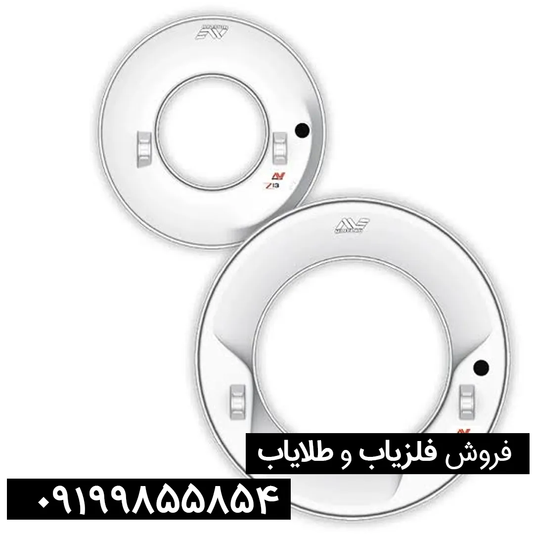 فلزیاب جی پی زد 8000