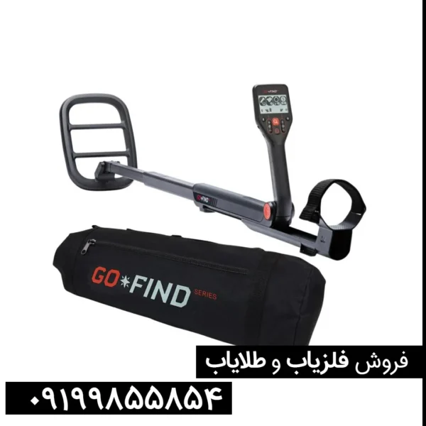 فلزیاب گوفایند 66