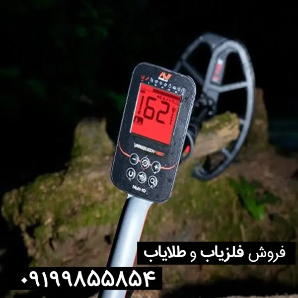 فلزیاب ونکویش 460