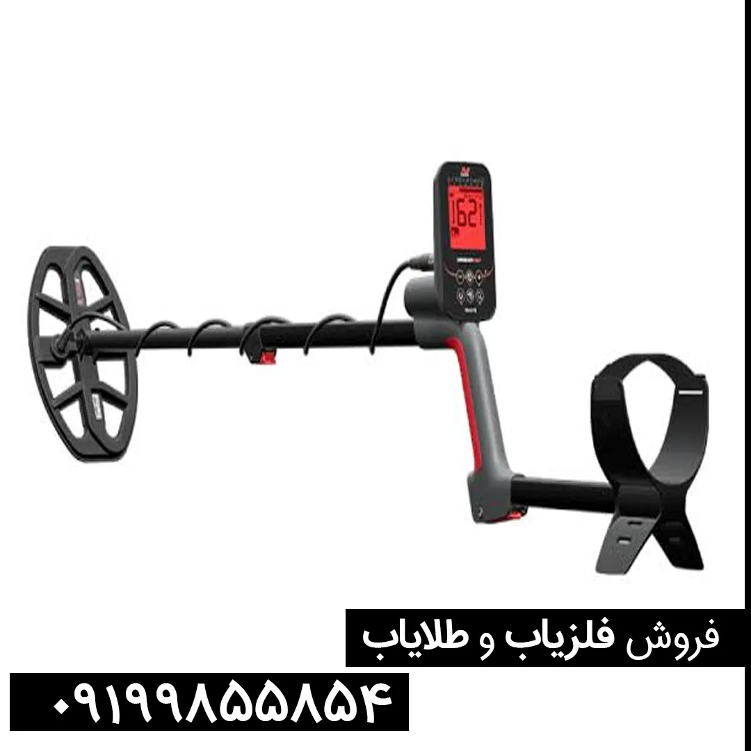 فلزیاب ونکویش 460