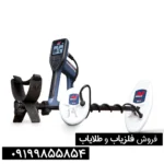 فلزیاب گلد مانستر 1000