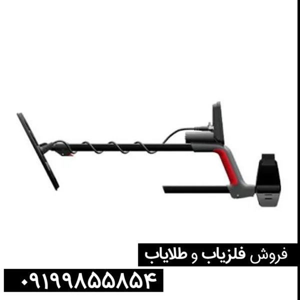 فلزیاب ونکویش 360